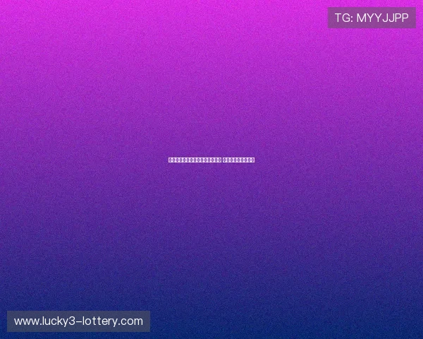 安藤美姬的冰上人生从童年到巅峰 见证她的奋斗与荣耀